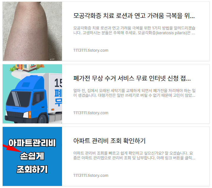 에어컨 자동건조 원리와 전기료 및 안될 경우 대처법